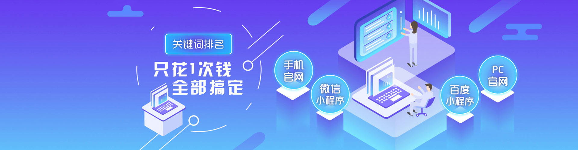 新县百度开户返点